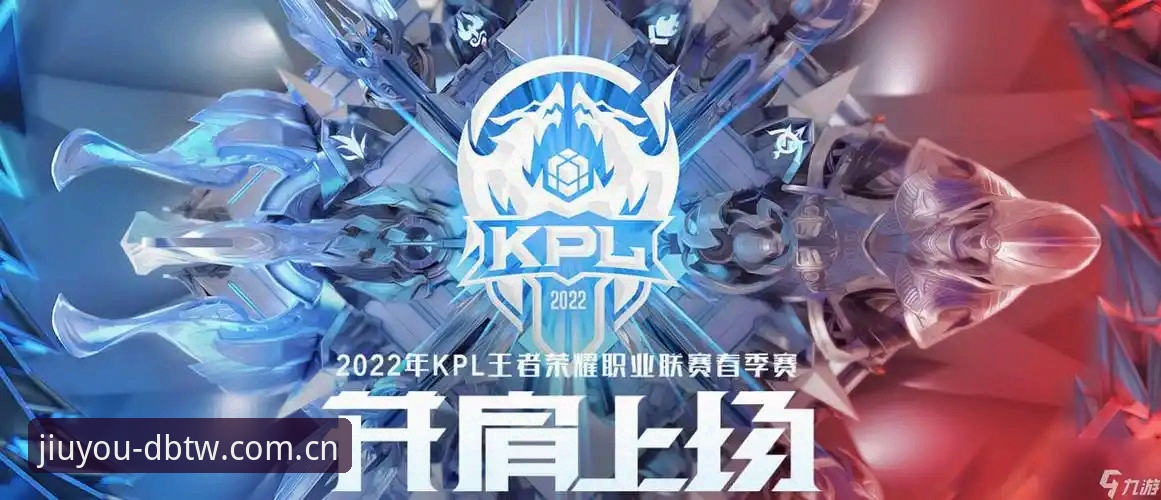 为什么九游CN区域安装失败总在关键比赛前出现？九游娱乐平台DBTW迭代版本兼容性深度拆解