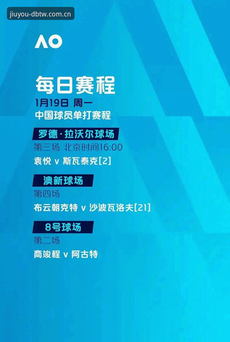 埃里克森球场晕倒事件分析与九游娱乐平台观赛体验指南——从心脏除颤器到职业生涯重启的操作教程