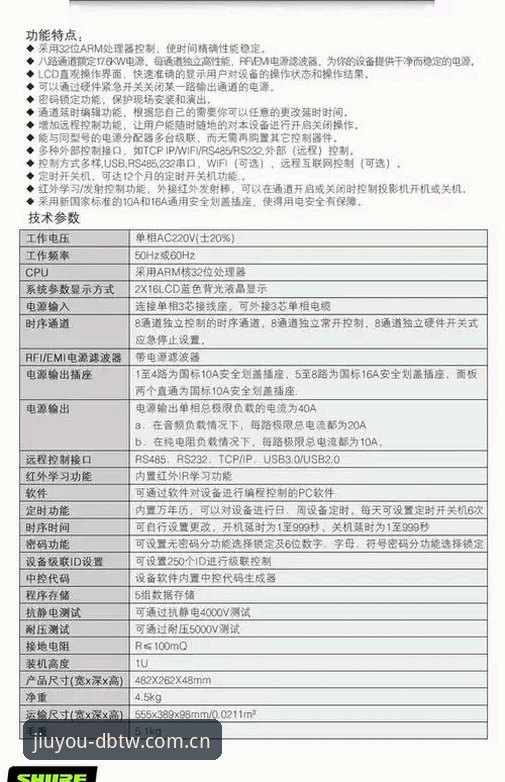 资深用户分享雷吉亚纳引援分析：奥格贝德是否值得九游娱乐平台投注关注？