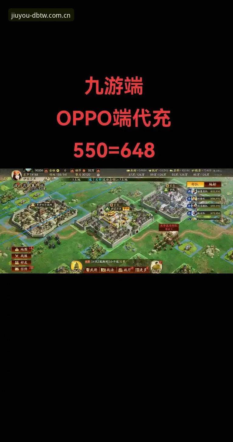 九游CN中国区会员充值流程安卓版深度评测：破解两步到位打款法
